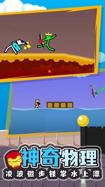 闖關2248 v1.00 安卓版 0