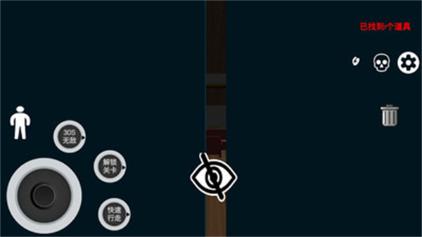 恐怖嬰兒模擬器 v1.0 安卓版 0