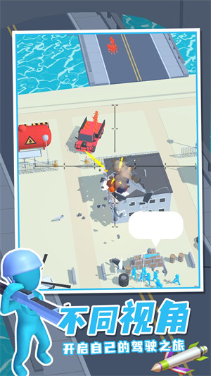 空中支援 v1.0.0 安卓版 0