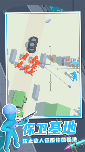空中支援 v1.0.0 安卓版 4