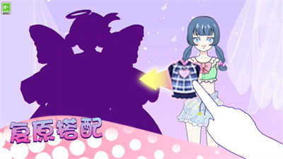 少女時尚秀 v1.0 安卓版 1