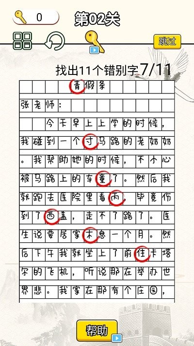 最強(qiáng)求生王者大戰(zhàn) v1.0.1 安卓版 1