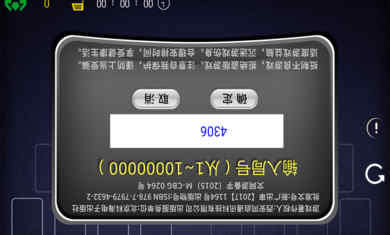 空當(dāng)接龍 v2.71 安卓版 0
