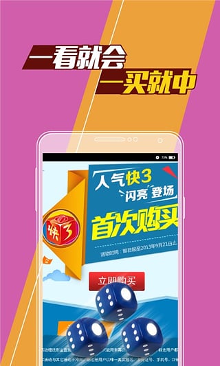 老版期期中彩票 v9.9.9 2
