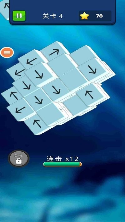 無腦難題 v1 安卓版 2