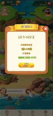 全民樂翻天 v1.2.20 安卓版 0
