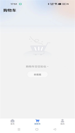 慈海甄選 v1.0.0 最新版 2
