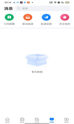 南安直聘網(wǎng)1