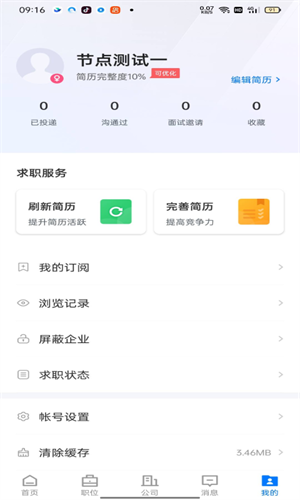 南安直聘網(wǎng)0