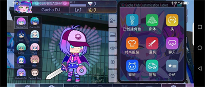 加查樂趣 v1.1.0 安卓版 3