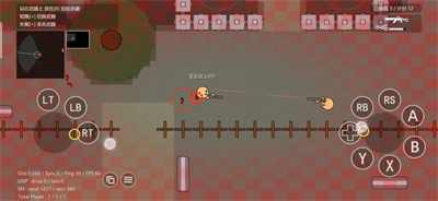 藍星戰(zhàn)士4 v4.41.11 安卓版 1