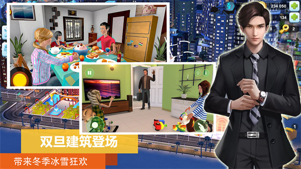 市長城鎮(zhèn)生活模擬 v1.0 安卓版 2