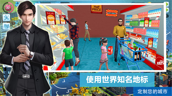 市長城鎮(zhèn)生活模擬 v1.0 安卓版 0