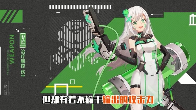 異世契約 v6.6.28 安卓版 0
