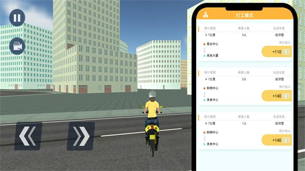 賽車戰(zhàn)場(chǎng) v1.0 安卓版 2