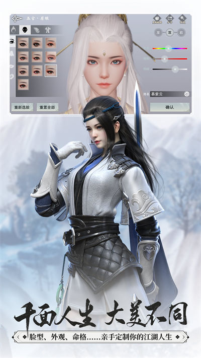 一夢(mèng)江湖搜狗服 v83.0 安卓版 1
