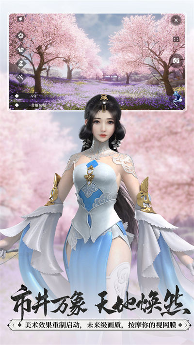 一夢(mèng)江湖搜狗服 v83.0 安卓版 0