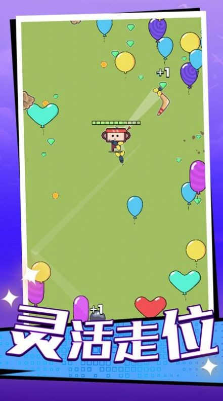 倒下是不可能的游戲 v1.0.1 安卓版 0