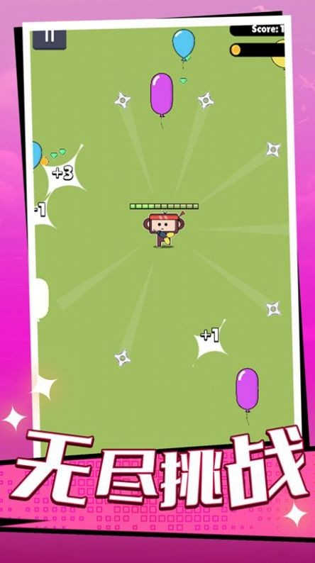 倒下是不可能的游戲 v1.0.1 安卓版 1