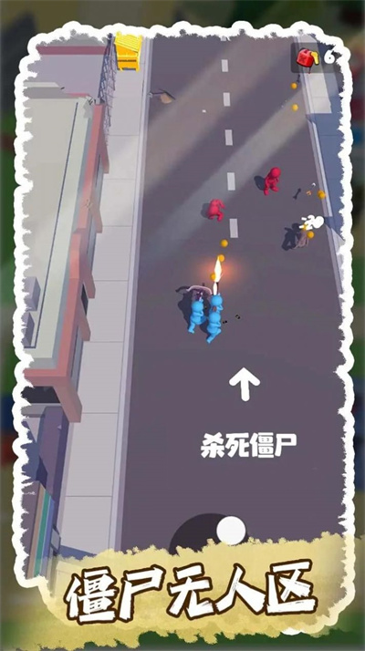 僵尸無人區(qū) v0.2.0 安卓版 1