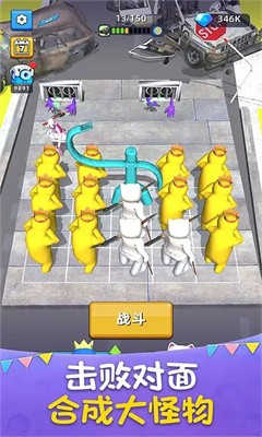 彩虹朋友戰(zhàn)爭 v1.1.38 安卓版 2
