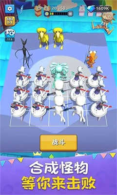 彩虹朋友戰(zhàn)爭 v1.1.38 安卓版 1
