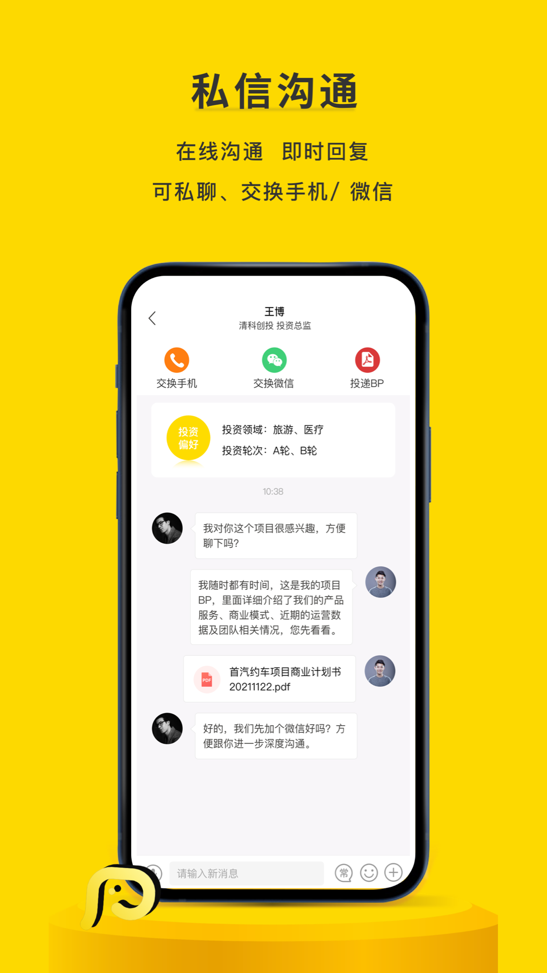項目工場2