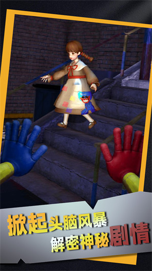 密室大探險 v1.0.5 安卓版 2