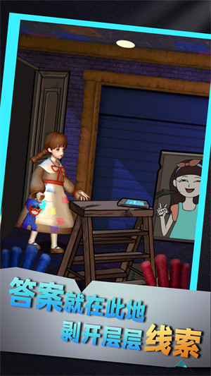密室大探險 v1.0.5 安卓版 0