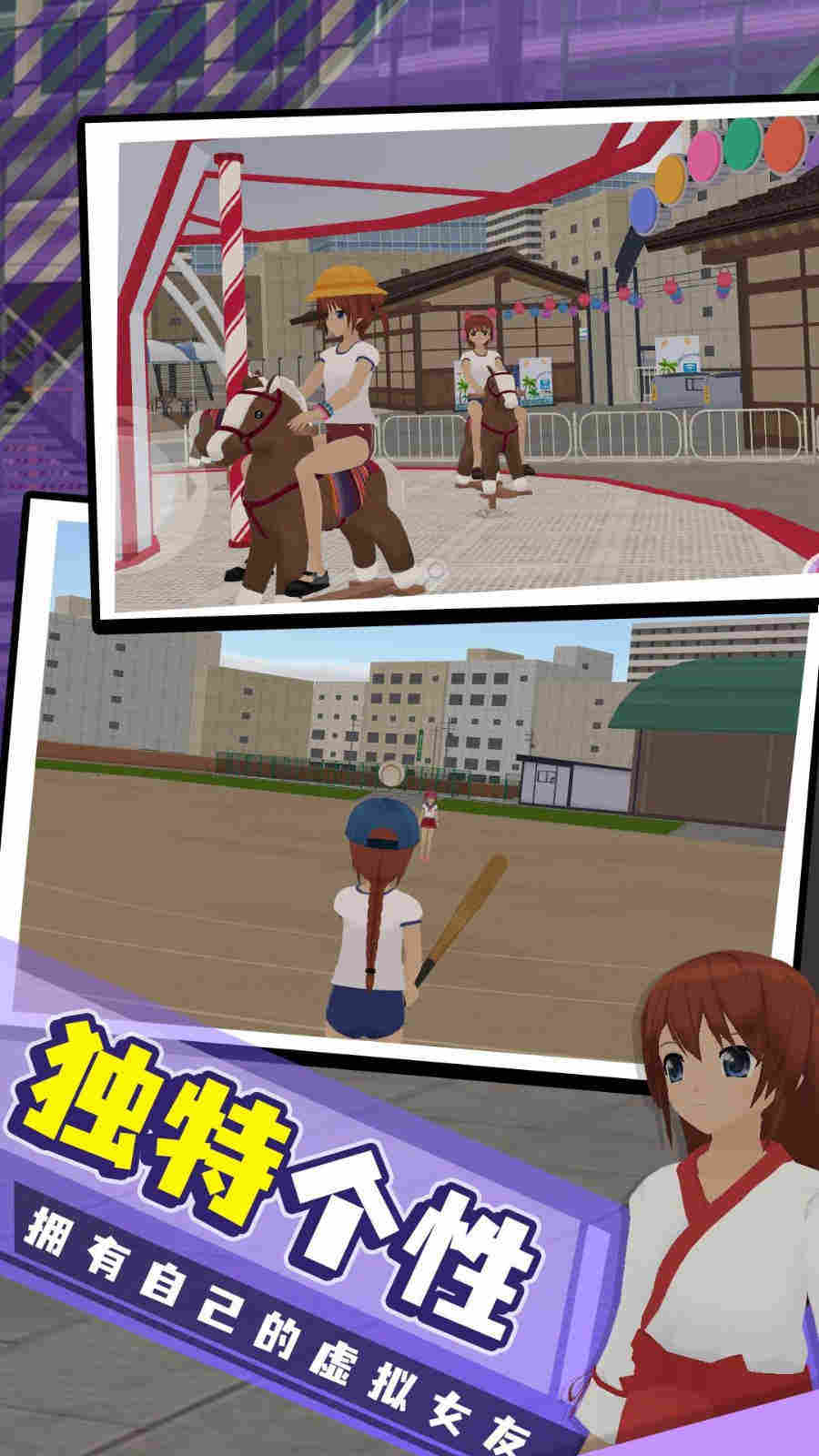 都市傳說 v1.0.0 安卓版 1