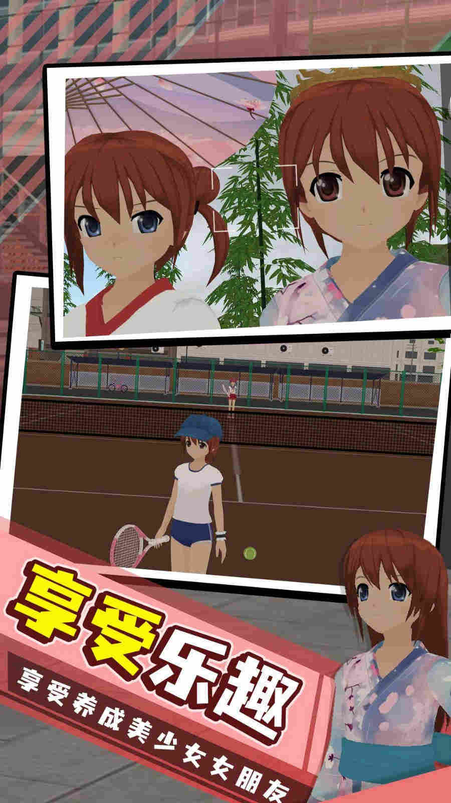 都市傳說 v1.0.0 安卓版 3
