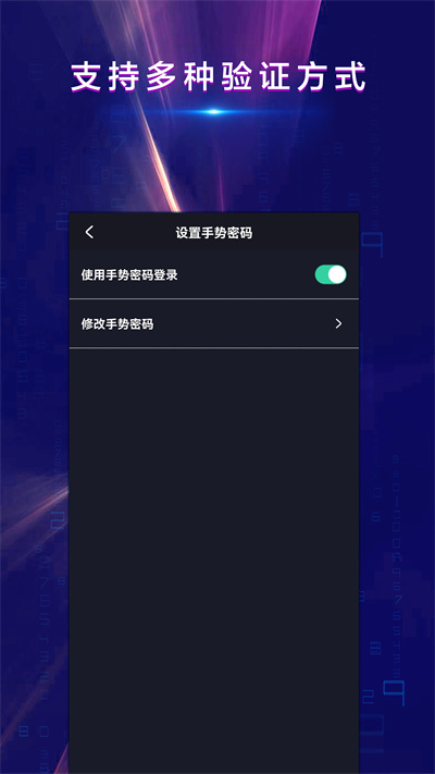 戰(zhàn)火密令 v1.2.3 安卓版 2