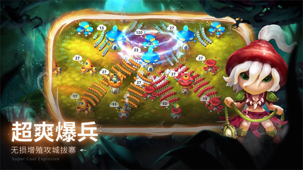 蘑菇戰(zhàn)爭(zhēng)2ios版 v2024.5.1 iphone版 0