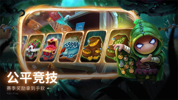 蘑菇戰(zhàn)爭(zhēng)2ios版 v2024.5.1 iphone版 3