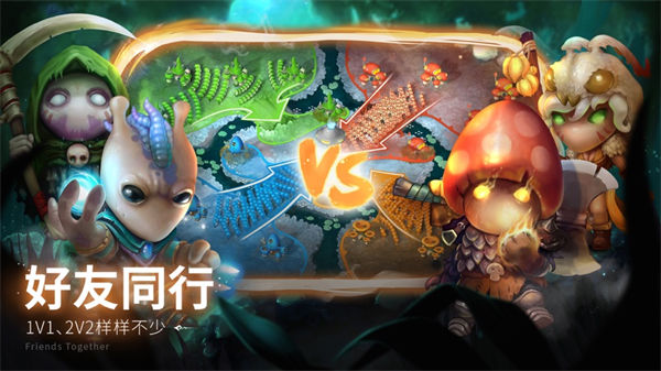 蘑菇戰(zhàn)爭(zhēng)2ios版 v2024.5.1 iphone版 2