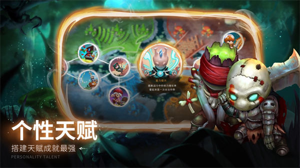 蘑菇戰(zhàn)爭(zhēng)2ios版 v2024.5.1 iphone版 1
