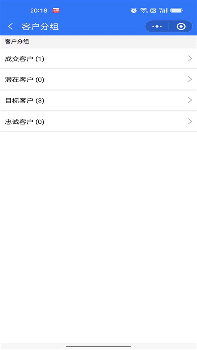 鐵小匠員工端 v1.1.6 安卓版 2