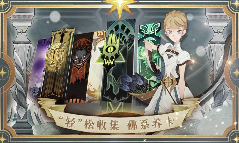 劍與遠(yuǎn)征手游豌豆莢版 v1.118.01 安卓版 3