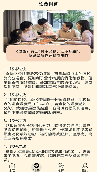 街頭菜市場(chǎng) v1.0 安卓版 3