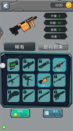 恐怖蜘蛛機(jī)器人 v1.0.0 安卓版 2