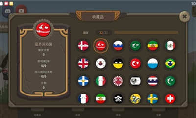 波蘭球之戰(zhàn) v0.7 安卓版 1