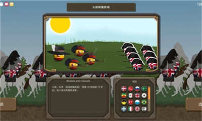 波蘭球之戰(zhàn) v0.7 安卓版 2