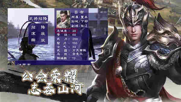永恒戰(zhàn)士4 v1.8.680 安卓版 0