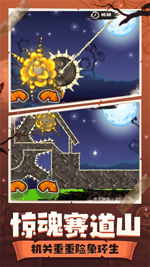 登山摩托車6萬(wàn)圣節(jié) v1.0 安卓版 2