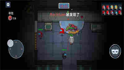 宇宙魔方狼人殺密室 v1.0 安卓版 3