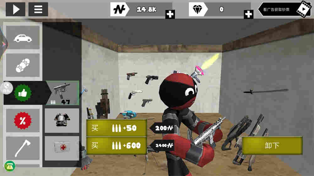 蜘蛛火柴人戰(zhàn)爭 v1.0.0 安卓版 3