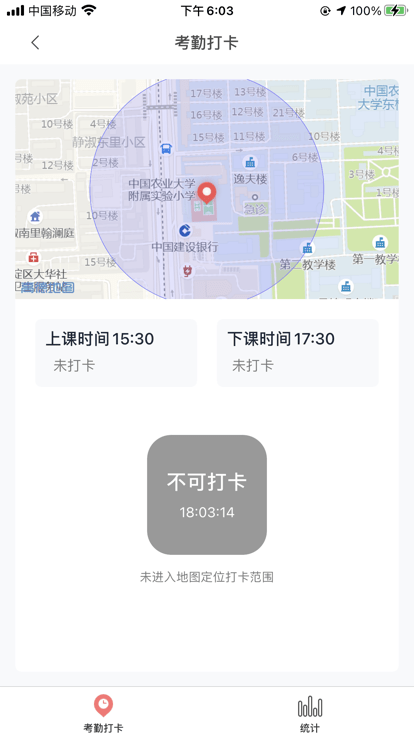 強(qiáng)學(xué)通 v2.4.2 安卓版 1
