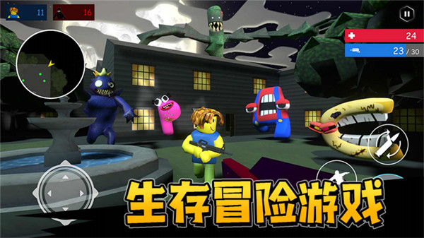 超級射手 v1.0.0 安卓版 0