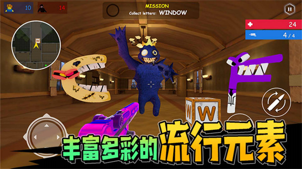 超級射手 v1.0.0 安卓版 3