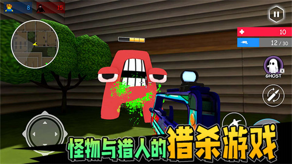 超級射手 v1.0.0 安卓版 2